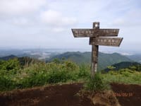 訂正 : 景信山から小仏峠　１０月１８日(火)