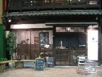 名古屋大須の古民家カフェで英会話