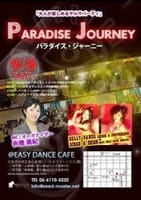 Paradise Journey Salsa Party＠Easy　Dance　Cafe 
