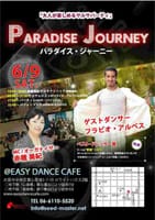 Paradise Journey Salsa Party＠Easy　Dance　Cafe
