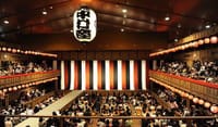 ＷＧ  大坂の陣400年記念 大阪平成中村座　歌舞伎