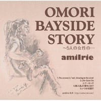 AmiIrie「OMORI BAYSIDE STORY」発売記念Live第2弾