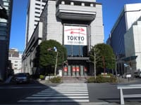 東京証券取引所見学と日本橋周辺散策