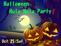 ★仮装大歓迎！　Halloween Hula-Party*:..｡o○☆ﾟ･:,｡*