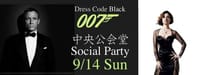 ☆*:.｡. 中央公会堂Dance Party VOL,6 Dress Code Black！☆*:.｡. 