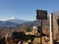 高川山から富士山を見よう