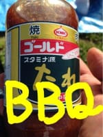 ゴロゴロしながら〜BBQやろう！　( ^-^)／U☆U\(^-^ )