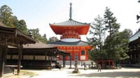 高野山（日本仏教における聖地）探訪