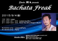 【日程訂正！正しくは9/4 (金)】スタジオJBAの Bachata Freak(レッスン&パーティ)