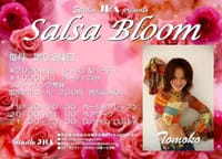 7/17 スタジオJBAの Salsa Broom (on1レッスン&パーティ)