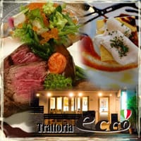 【10/20 】住宅街に佇む隠れ家レストラン『Trattoria ecco』