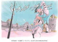 ルーヴル美術館特別展「ルーヴル No.9 〜漫画、9番目の芸術〜」