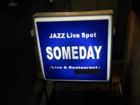 My Twitter:7/21 Tom Pierson Trio at 新宿「Someday」