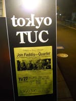 My Twitter:11/27 Jon Faddis4+井上智　at TUC