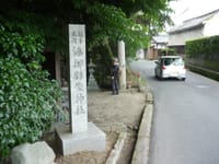 第5回 ＜平城宮跡そしてその名もロマンチックな歌姫街道を歩く＞また歩きたい奈良の道?