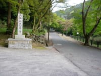 第4回 ＜北山の辺の道そして正暦寺へ辿る美しい道＞また歩きたい奈良の道?