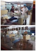 中国歯医者。//昔の体験が今できる不思議中国。