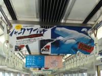 吊り広告を喰いちぎるサメ