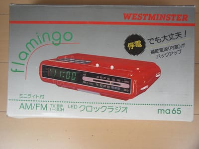 WEST MINSTTER FLAMINGO ミニライト　LEDクロックラジオ　MA65 china製　№442