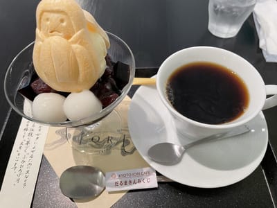 和菓子とコーヒー　