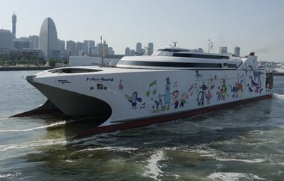 大型船高速フェリー「ナッチャンＷＯＲＬＤ」横浜出港！