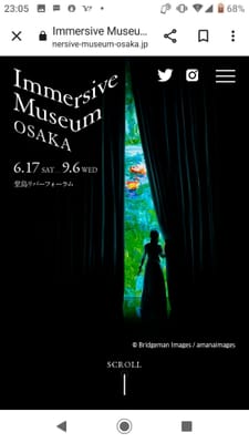 堂島リバーフォーラムImmersive Museum