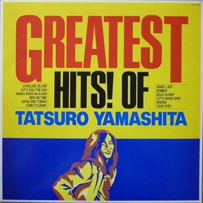 山下達郎／Greatest Hits! of Tatsuro Yamashita