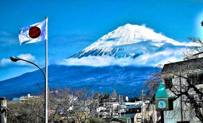 〖蔵出し写真〗　🗻 　富士山  "世界文化遺産"　🗻 