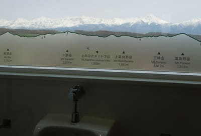 トイレから眺める絶景