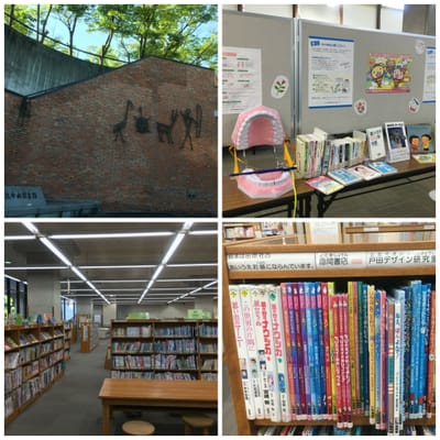 神戸市立中央図書館