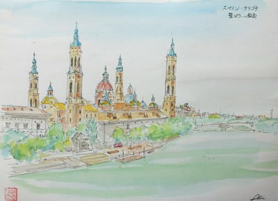 水彩画・その３６８：スペイン・サラゴサ・聖ピラール教会