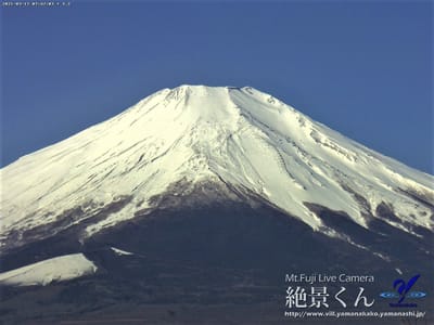 🗻 今冬は、"ライブカメラ 富士山ビュー" での、閲覧 !!