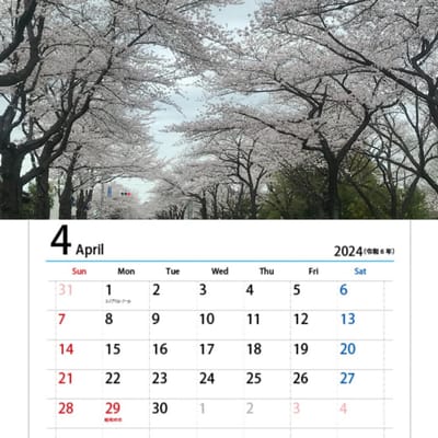 四季オリジナルカレンダー