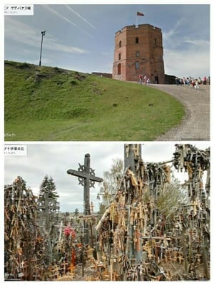 リトアニア観光(gooogle Earth)ゲディミナス城&十字架の丘