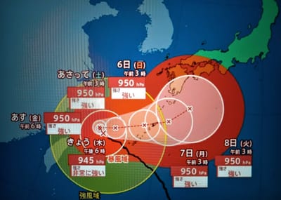 🌀「大型で非常に強い台風6号」最大瞬間風速60m：7日に九州・四国、8日に中国・近畿が暴風域に入る可能性 !!