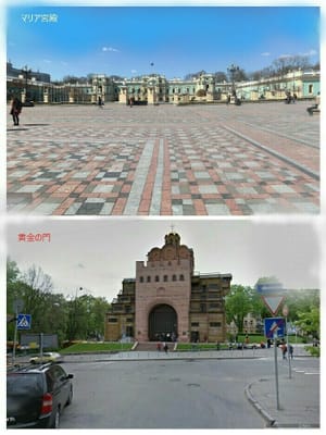 ウクライナ観光(google Earth)マリア宮殿 & 黄金の門