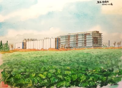 水彩画その４１６：熊本・菊陽町・TSMCの半導体工場とキャベツ畑
