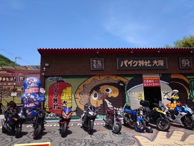 バイク神社