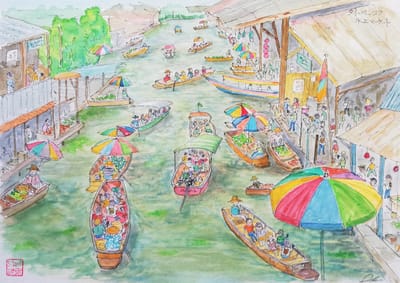 水彩画その３３０：タイ・バンコク・水上マーケット