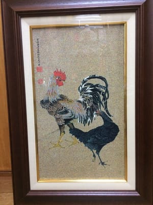 西陣織の伊藤若冲の絵が届きました。