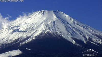 　　　　　🗻　絶景くん富士山望遠ライブカメラ　🗻
