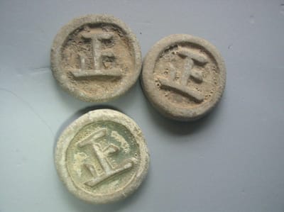 シャム　現在のタイで賭博の代用貨としてしようの陶器貨幣