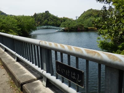 貴志川線沿いの散策ー大池遊園