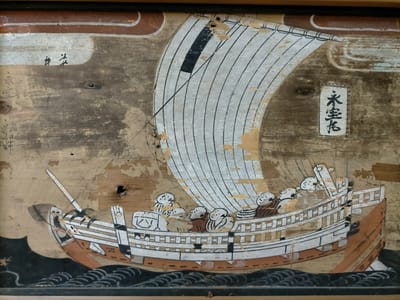 寺泊　白山媛神社の船絵馬