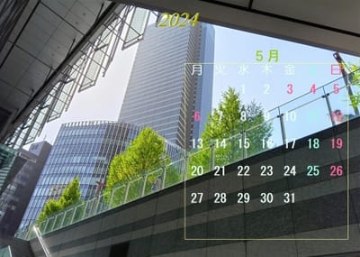 2024年５月 卓上カレンダー 名古屋駅前 地下から地上への景観 新緑