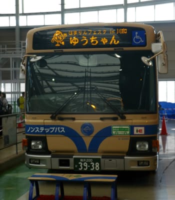 　　　＜　横浜市営バス　＞