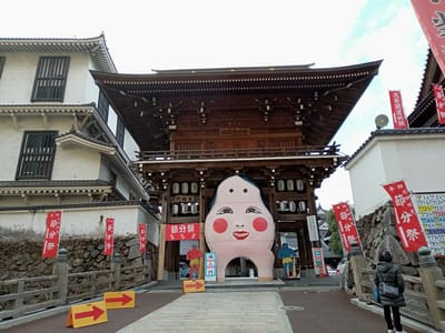 北九州市小倉北区の矢坂神社の節分祭