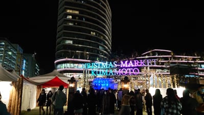 熊本　クリスマス　マーケット