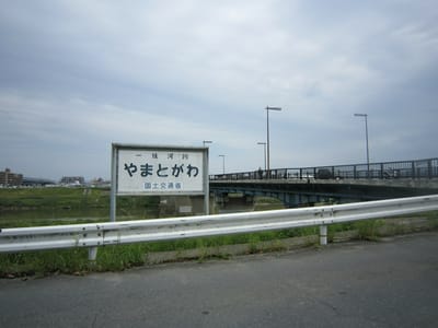 大和川とこうや大橋