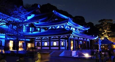 ◎ お気に入りの、写真 🏰 鎌倉の長谷寺のライトアップ